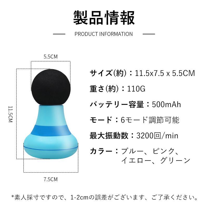 【特大特典！二つ目半額！】 電動 ミニ 筋膜 筋膜リリースガン マッサージ機 首 肩 腰 背中 全身 肩こり ハンディマッサージャー usb充電式 強力｜kashiwakurastore｜06