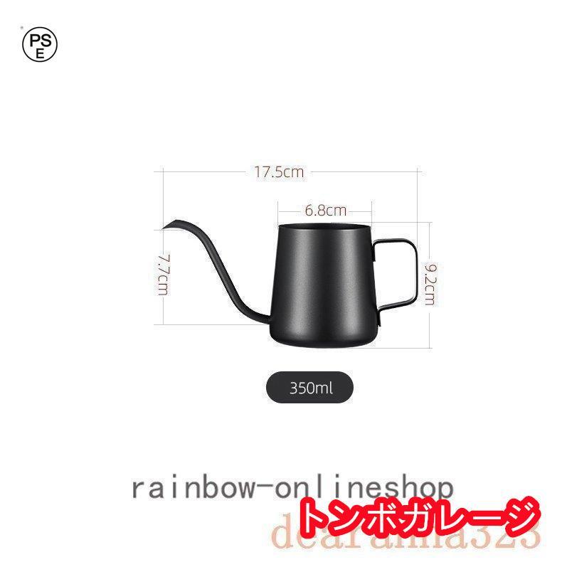 コーヒー器具セットコーヒーポットテンレス製ドリッパーコーヒーサーバードリップポット珈琲フィルターケトルハンドドリップ道具細口ファイン口ポット｜kashiwakurastore｜08