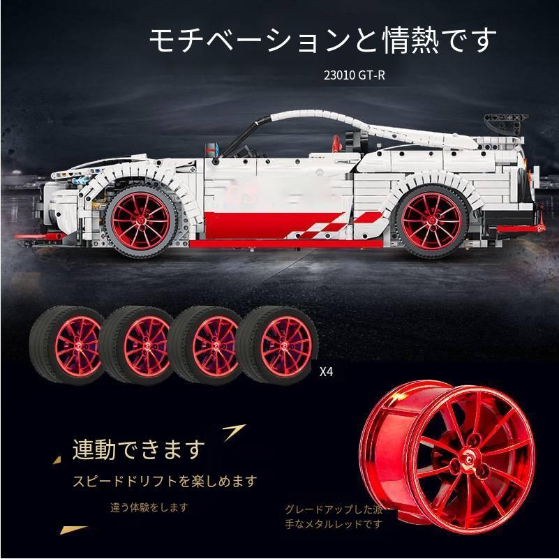 レゴ テクニック 互換品 GTR GT3タイプ レーシングカー スーパーカー クリスマス プレゼント｜kashiwakurastore｜02