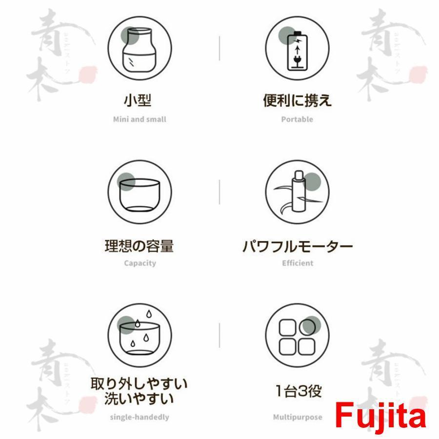 フードプロセッサー ミニ レコルト みじん切り コンパクト ミキサー 離乳食 ブレンダー 小型 カプセルカッター ボンヌ 1台3役｜kashiwakurastore｜04