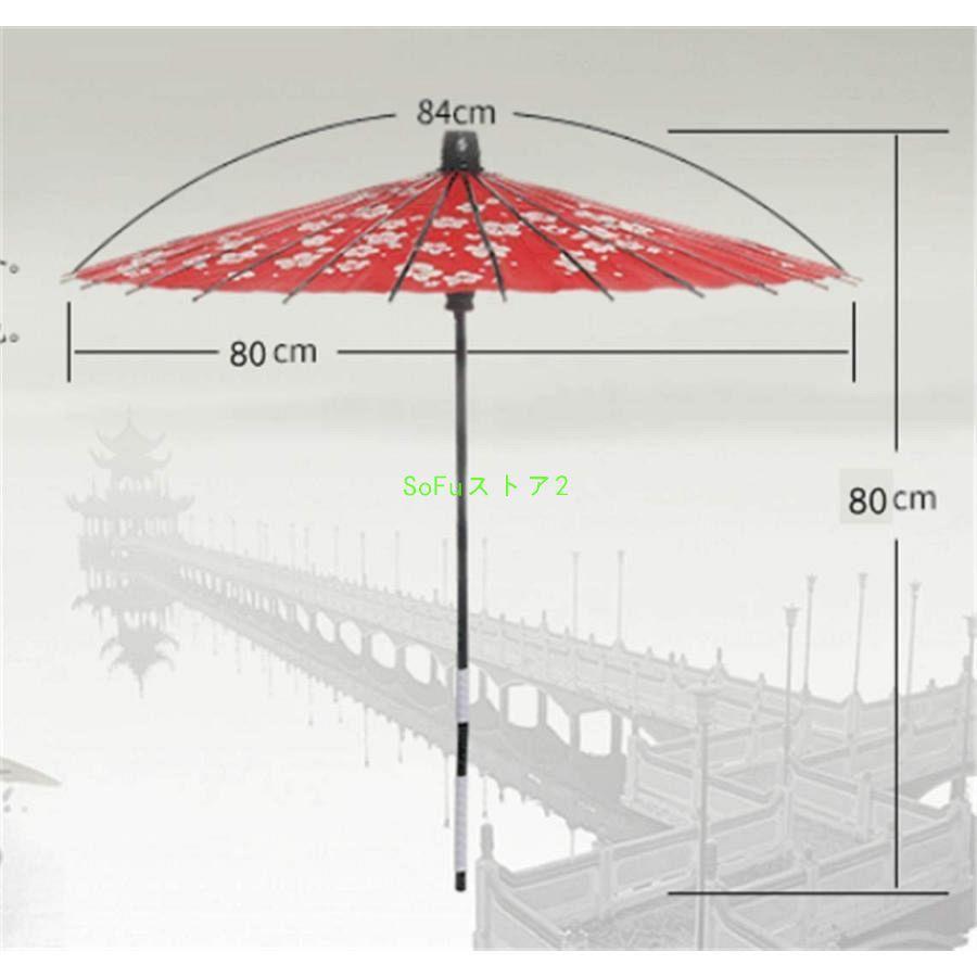 和傘 和風傘 番傘 紙傘 長舞傘 雨傘 花柄 満天桜 和柄 藤渦 紺 花火 インテリア コスチューム用小物 踊り傘 飾り用 防水 手作り 桜吹雪 撮影道具 成人式 花嫁用｜kashiwakurastore｜04