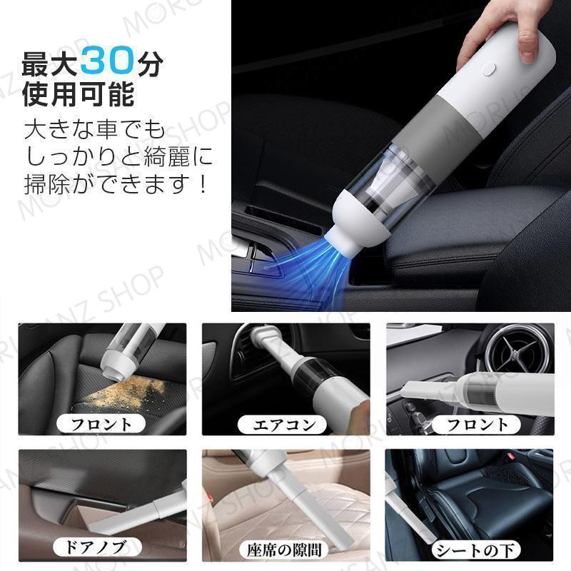 ハンディクリーナー コードレス 強力 車 充電式 usb 静音 車載掃除機