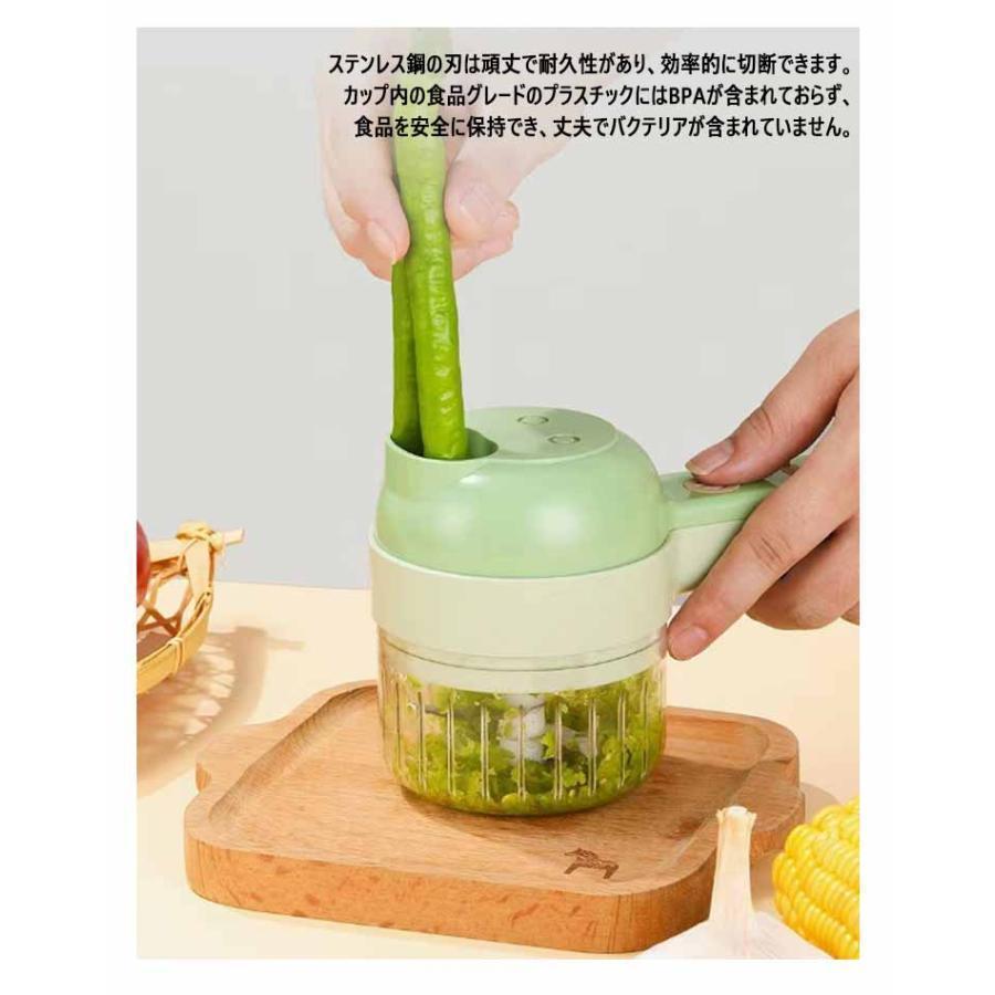 みじん切り器 電動 ニンニクつぶし器 フードチョッパー 野菜カッター フードプロセッサー 野菜スライサー 電動スライサー 料理機 野菜チョッ｜kashiwakurastore｜11