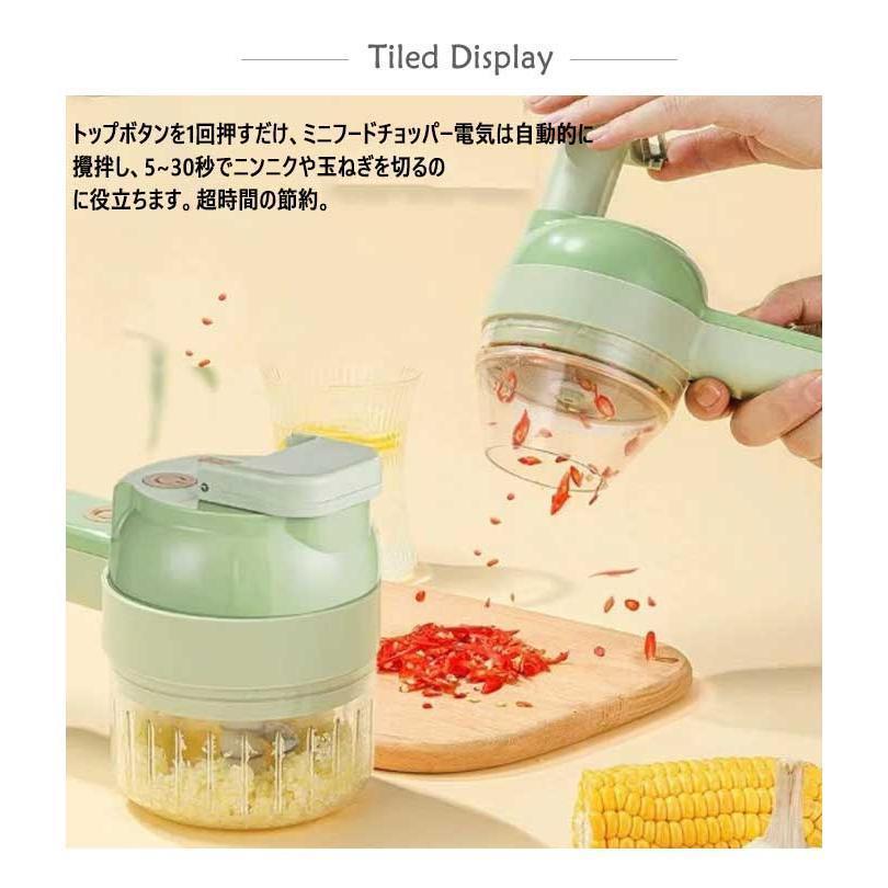 みじん切り器 電動 ニンニクつぶし器 フードチョッパー 野菜カッター フードプロセッサー 野菜スライサー 電動スライサー 料理機 野菜チョッ｜kashiwakurastore｜08