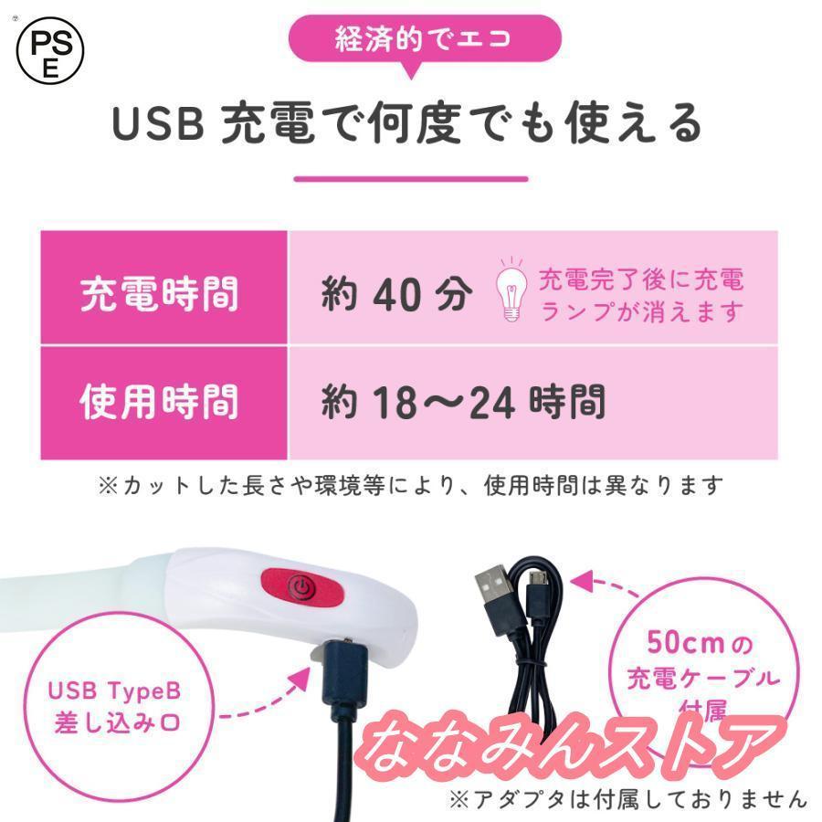 犬 首輪 光る レインボー首輪 光る首輪 猫 ペット カラー 光 虹色 6色 LED ライト サイズ調整能 充電 夜間 散歩 安全 防犯 事故防止 小型犬 中型犬 大型犬｜kashiwakurastore｜12