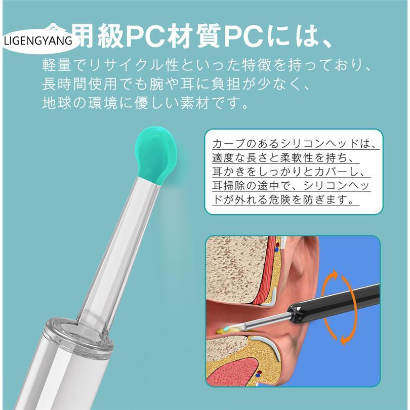 耳かき カメラ 800万画素 LEDライト 耳鏡 耳掃除 イヤースコープ IPX5防水 3.5mm極細レンズ WIFI接続 温度制御 充電式｜kashiwakurastore｜11