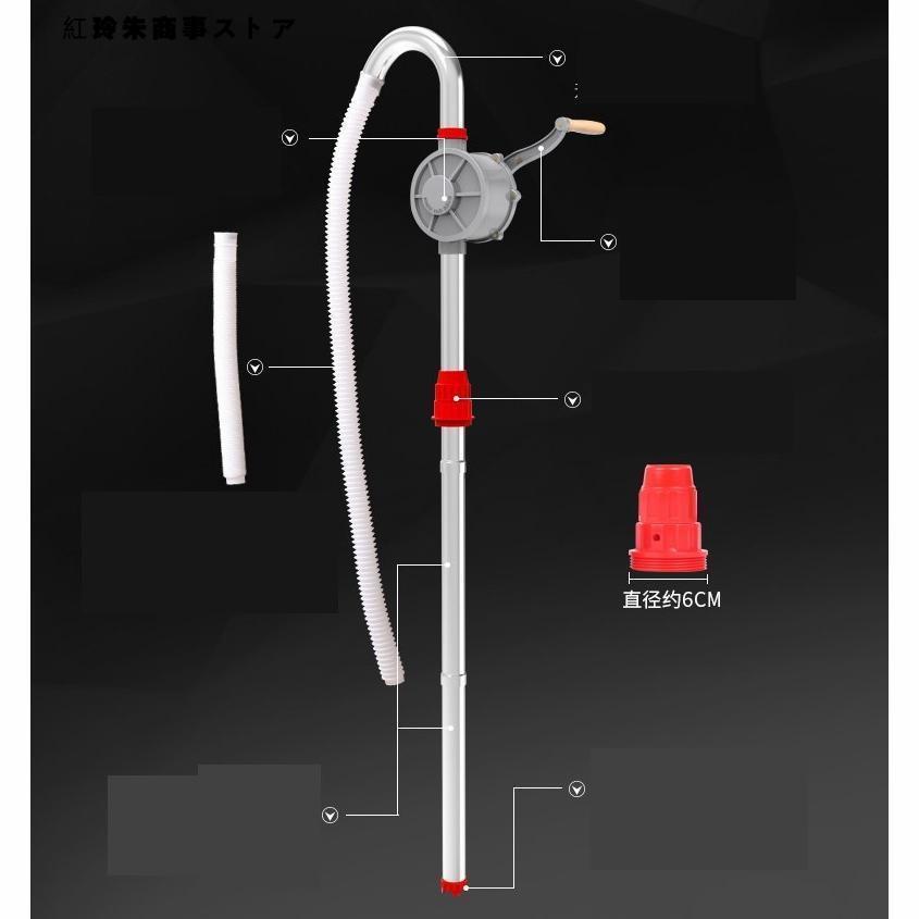 手動式 オイルポンプ ペール缶 一斗缶 オイル 交換 車 バイク メンテナンス ガソリン 整備 工具｜kashiwakurastore｜04