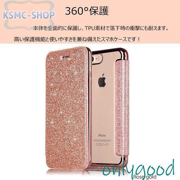 iphone11 ケース iphone se2 ケース se 手帳型 背面 クリア 透明 少女 可愛い キラキラ iphone 11pro 8 7 XR XS iPhone 6s 6 8plus 7plus きらきら耐衝撃｜kashiwakurastore｜02