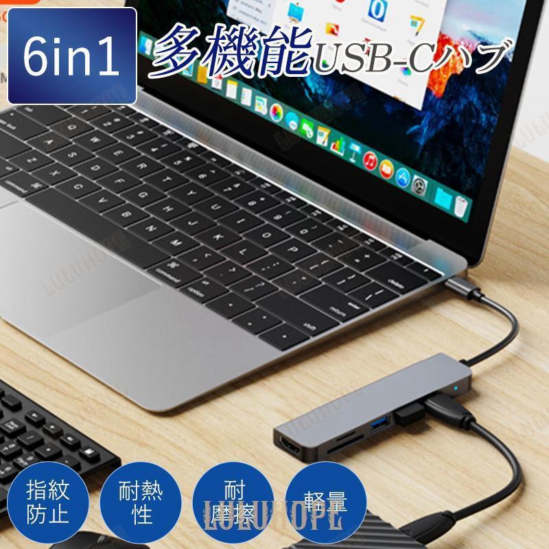 USBハブ USB 6in1 変換アダプター Type-C SDカードリーダー HDMI 4K高画質 PD急速充電 HDMI出力 ノートパソコン｜kashiwakurastore｜03