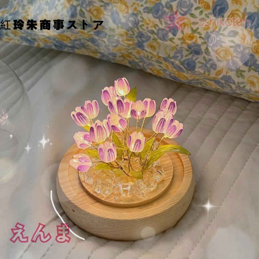 ナイトライト 寝室 花 LED ライト 手作り チューリップ 造花 光る おしゃれ お部屋 サロン カフェ 癒し リラックス 記念品 ガラス ホリデーギフト｜kashiwakurastore｜03