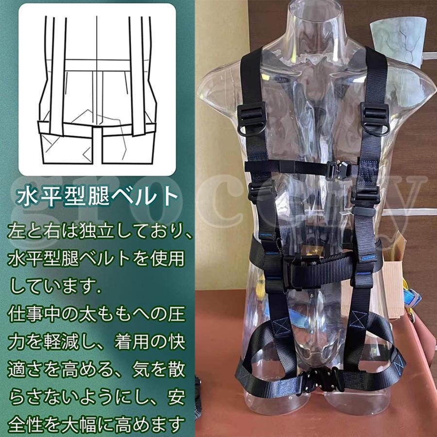 フルハーネスセット 新規格適合 安全帯 墜落制止用器具 ワンタッチバックル 伸縮式ランヤード 軽量 激安 全身保護 落下防止 電気 工事現場 高所安全作業用｜kashiwakurastore｜15