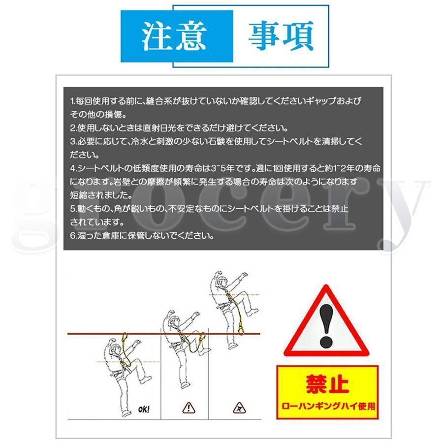 フルハーネスセット 新規格適合 安全帯 墜落制止用器具 ワンタッチバックル 伸縮式ランヤード 軽量 激安 全身保護 落下防止 電気 工事現場 高所安全作業用｜kashiwakurastore｜10