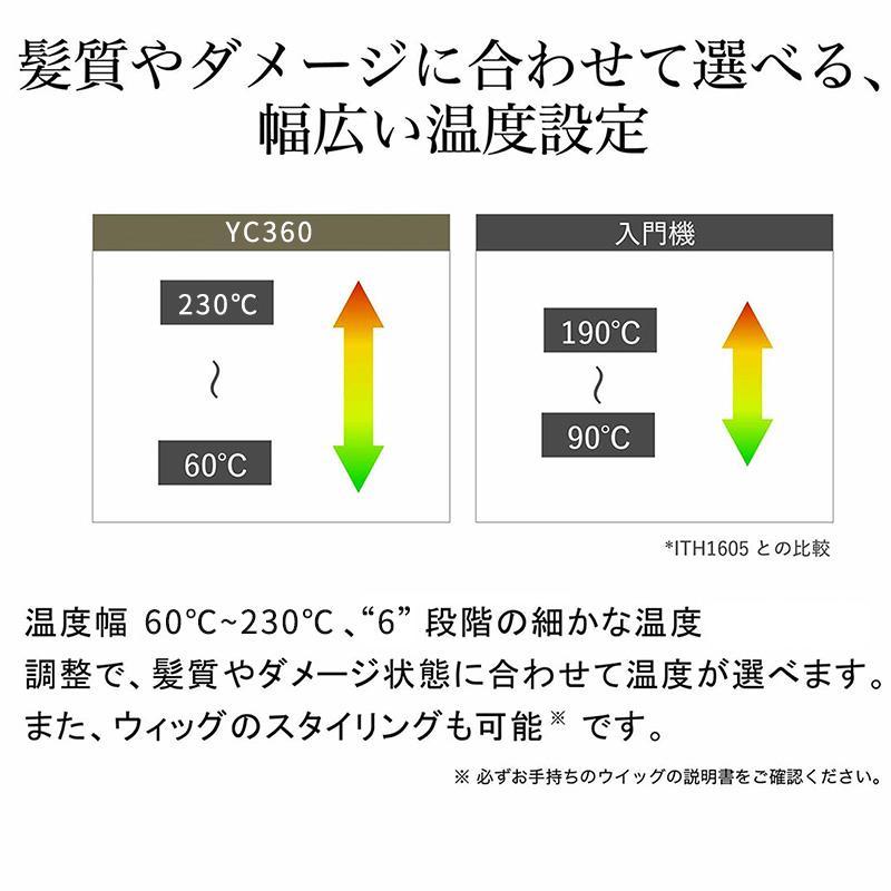 2023最新 ヘアアイロン ストレートアイロン 6段階温度調整 マイナスイオン 2way ストレート カール 急速加熱 AI定温 ヘアケア 軽量 リファ アイロン｜kashiwakurastore｜06