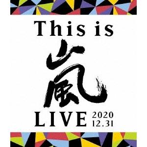 嵐／This is 嵐 LIVE 2020.12.31 通常盤【Blu-ray】 : カシワヤ楽器