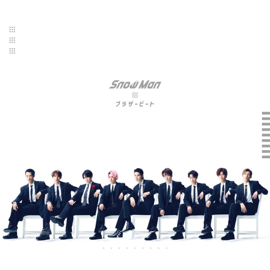 特典付き☆ブラザーマスキングテープ》Snow Man／ブラザービート 初回