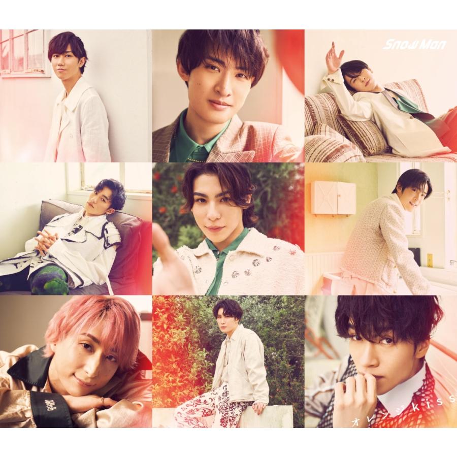 特典付☆A5サイズ クリアファイル》Snow Man オレンジkiss 【通常盤