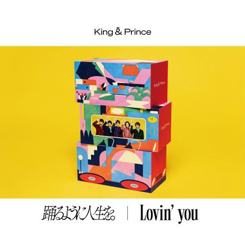 ベビーグッズも大集合 特典付き クリアポスター サイズ King Amp Prince Lovin 039 You 踊るように人生を 初回限定盤b Cd Dvd Columbiatools Com