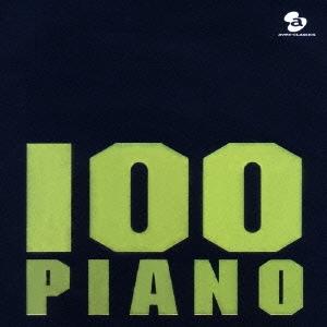 【中古】［CD］100曲ピアノ ~10枚10時間3000円~ エイベックス（AVEX） Various Artists / 100曲ピアノ 10枚10時間3000