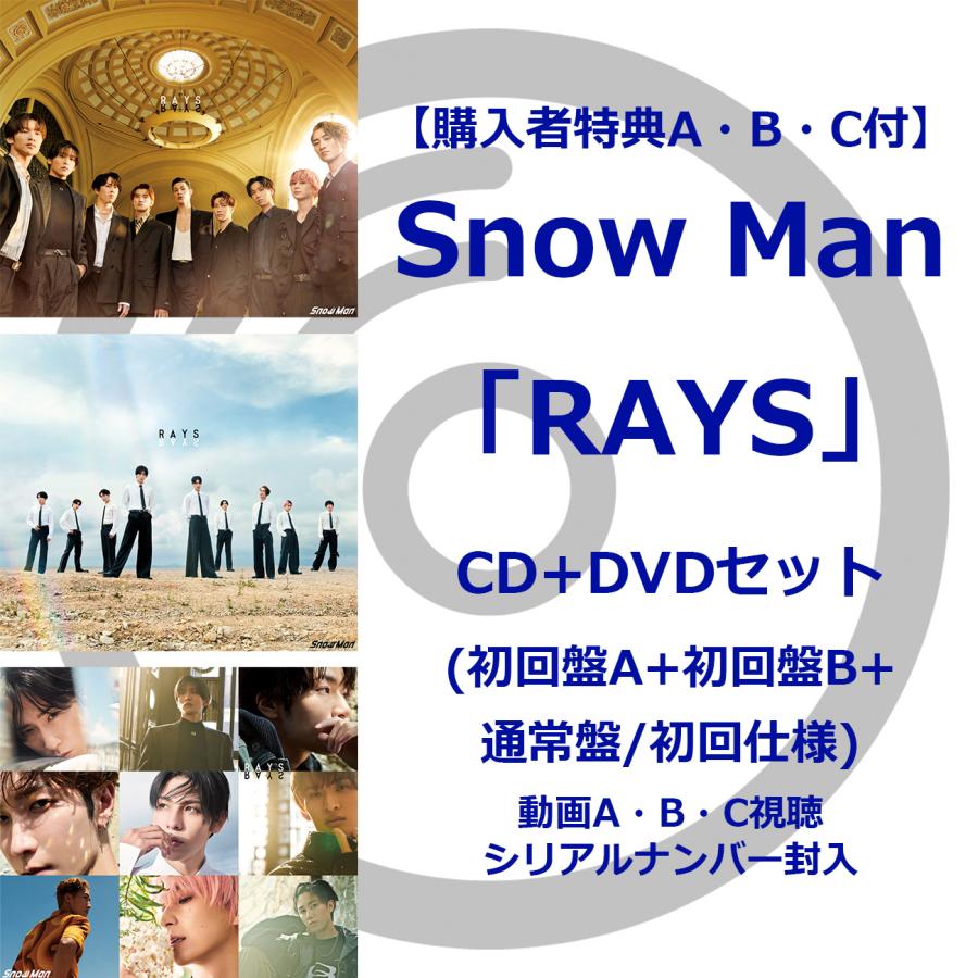 エイベックス 《メーカー先着購入特典3種付》Snow Man / 4th エイベックス 《メーカー先着購入特典3種付》Snow Man / 4th