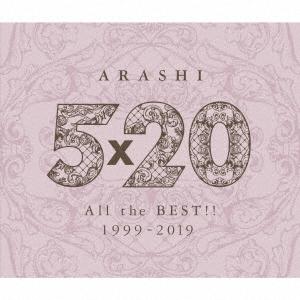嵐 / 5×20 All the BEST!! 1999-2019 ［4CD+2ブックレット］＜通常盤＞★（Yahoo!・カシワヤ楽器Yahoo!店）