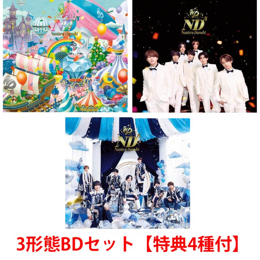 なにわ男子豪華25点セット レア限定品多数 特典付:先着特典3種類+限定盤3形態同時購入特典》なにわ男子 / ND5