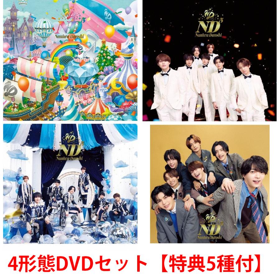 特典付【EDITION2】:先着特典4種類+限定盤3形態同時購入特典》なにわ