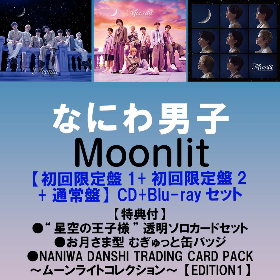 特典付:ソロカードセット+缶バッジ+TRADING CARD PACK【EDITION1