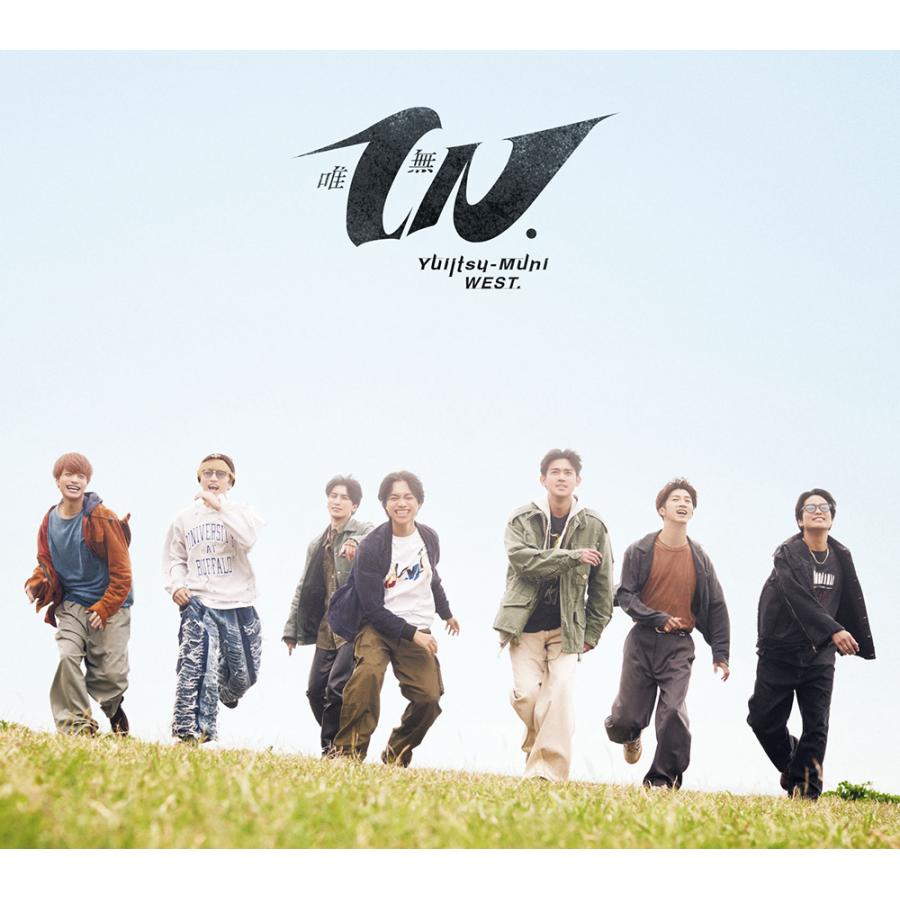 WEST.唯一無二アルバム2形態+特典ステッカーと店頭くじの物 WEST. 12th ALBUM「唯一無二」 全国のCDショップでは グッズがもらえる
