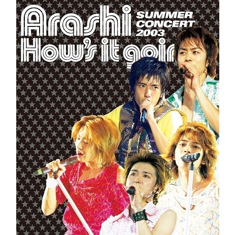 ソニーミュージック（Sony Music） ☆嵐 / How's it going? SUMMER