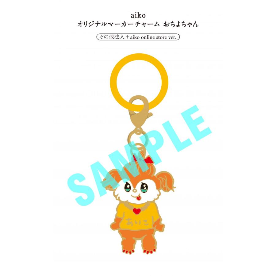 ポニーキャニオン（PONY CANYON） 【特典付:マーカーチャーム(一般店