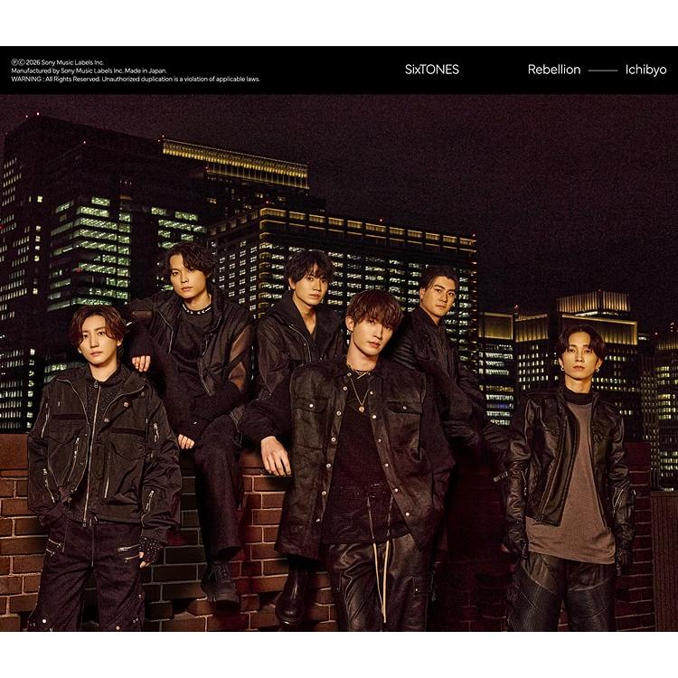 【美品】SixTONES CD,アルバム,DVD, 枚数限定][限定盤]MILESixTONES -Best Tracks-(初回盤A)【2CD+Blu-ray