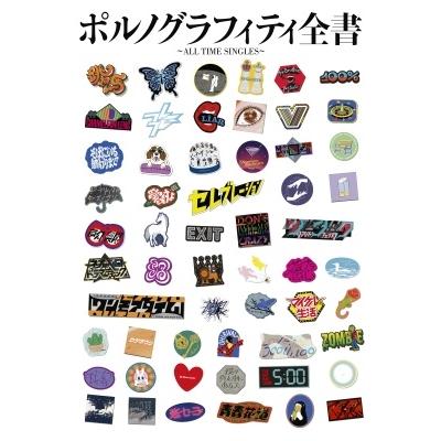 ソニーミュージック（Sony Music） ポルノグラフィティ