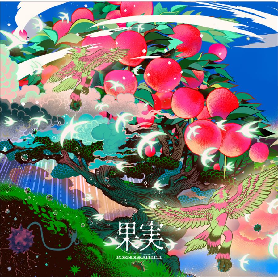 ソニーミュージック（Sony Music） 【特典付:オリジナルスマホ