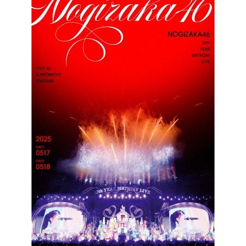 特典付:クリアファイル】乃木坂46/13th YEAR BIRTHDAY LIVE AT