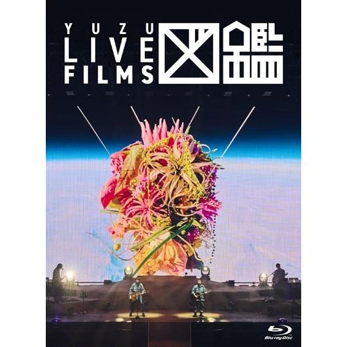 ソニーミュージック（Sony Music） ゆず / LIVE FILMS 図鑑[Blu-ray 