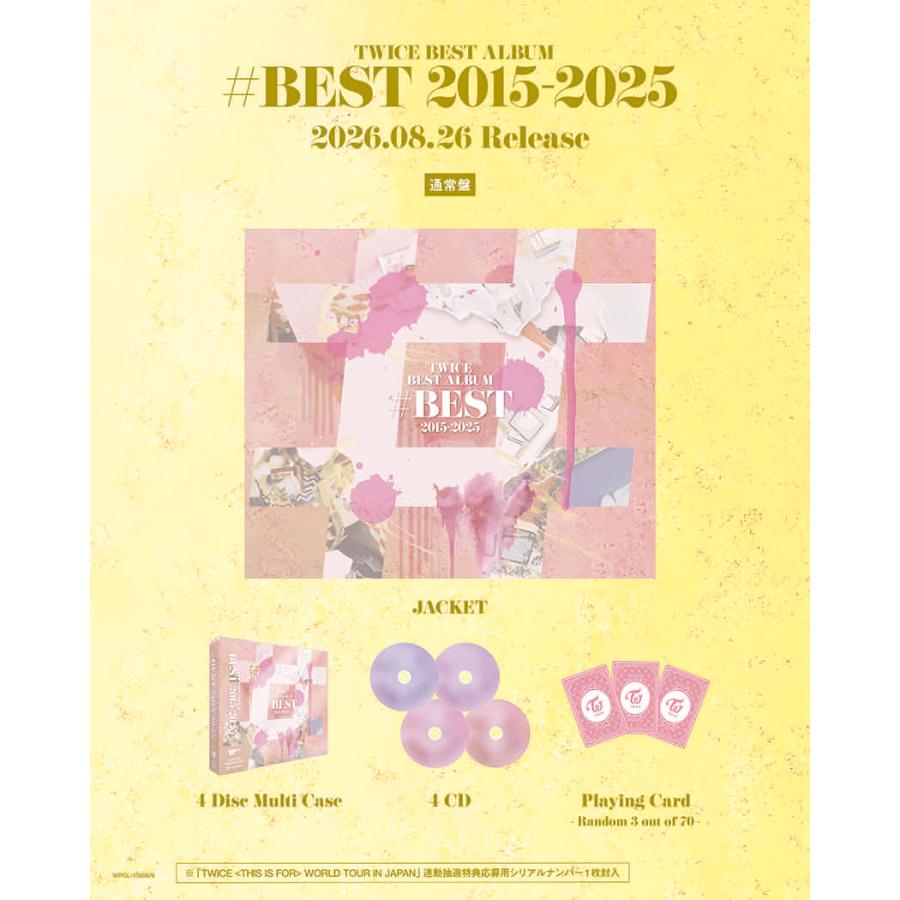 PLUTO台紙15種コンプ　ステッカー　TWICE #BEST 2015- 特典付:ステッカー (全15種からランダム1種)】TWICE BEST ALBUM「#BEST