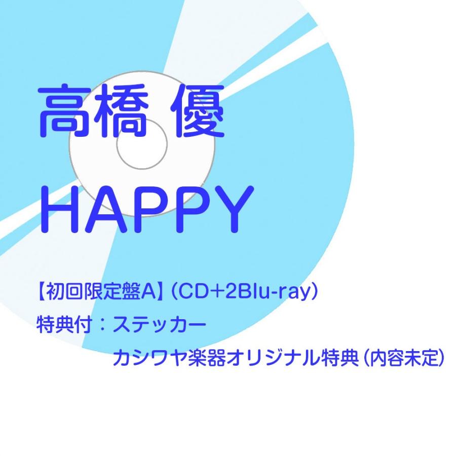 廃盤】椎名林檎 スコア セット【初版限定ステッカー多数】