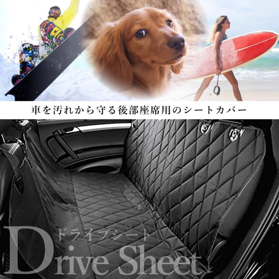 ドライブシートカバー★傷、汚れ防止 kashiwise ドライブシート 後部座席 シート カバー 汚れ防止対策