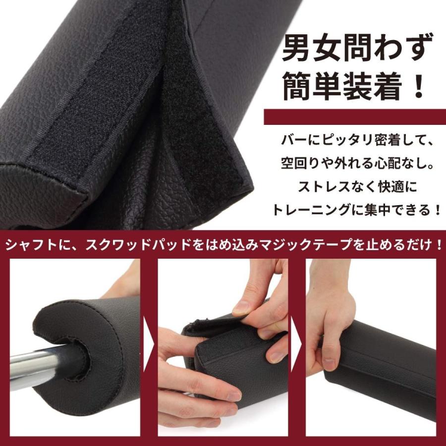 【武二】バーベルラック、バーベルパッド 武二】バーベルラック、バーベルパッド 武二】バーベルラック