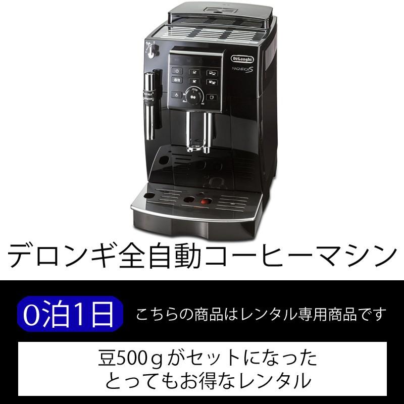 Amazon.co.jp: デロンギ コンパクト全自動エスプレッソマシン Amazon.co.jp: デロンギ コンパクト全自動エスプレッソマシン