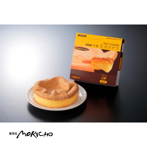 半熟生カステラ プレーン 冷凍 ギフト プレゼント 贈り物 2026 |  | 01