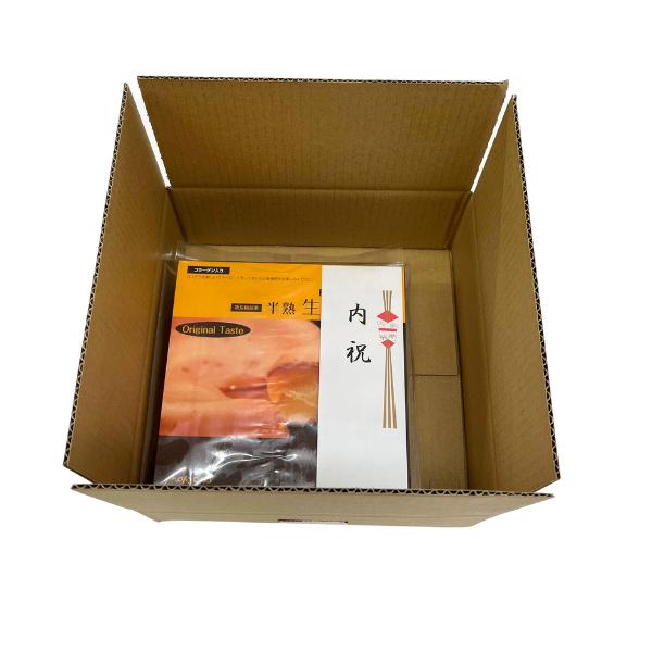 半熟生カステラ プレーン 冷凍 ギフト プレゼント 贈り物 2026 |  | 04