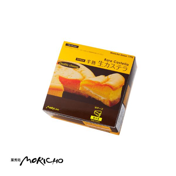 半熟生カステラ Wチーズ 冷凍 お取り寄せ グルメ スイーツ ギフト プレゼント 贈り物 2026 |  | 03