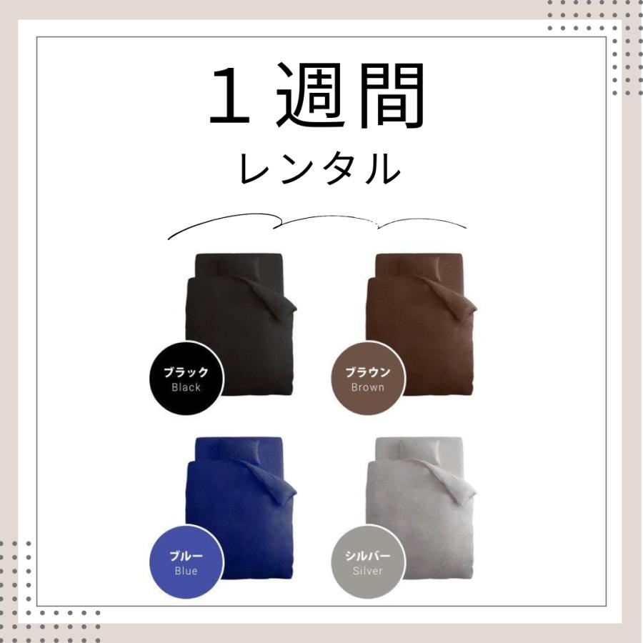 布団レンタル 3点セット【1週間プラン】来客・帰省用 貸し布団（掛け/敷/枕）シーツセット済み 返却簡単 全国対応 玄関先まで配送/集荷 クリーニング工場直営