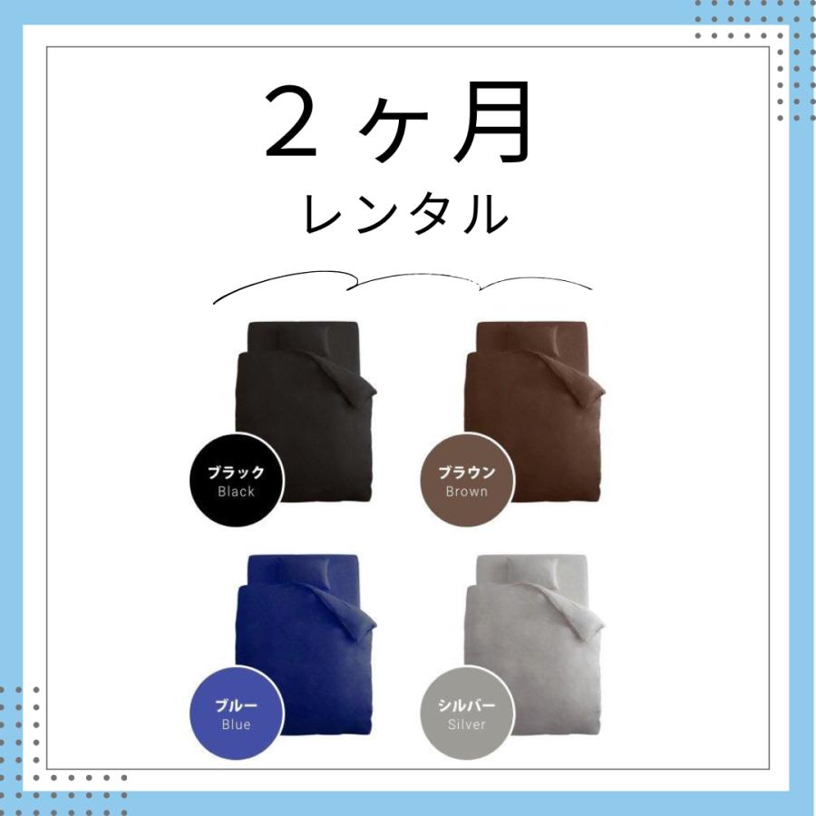 布団レンタル 3点セット【3ヶ月長期プラン】来客 帰省用 レオパレス対応 貸し布団（掛け/敷/枕）シーツセット済み 返却簡単 全国対応 玄関先まで配送/集荷