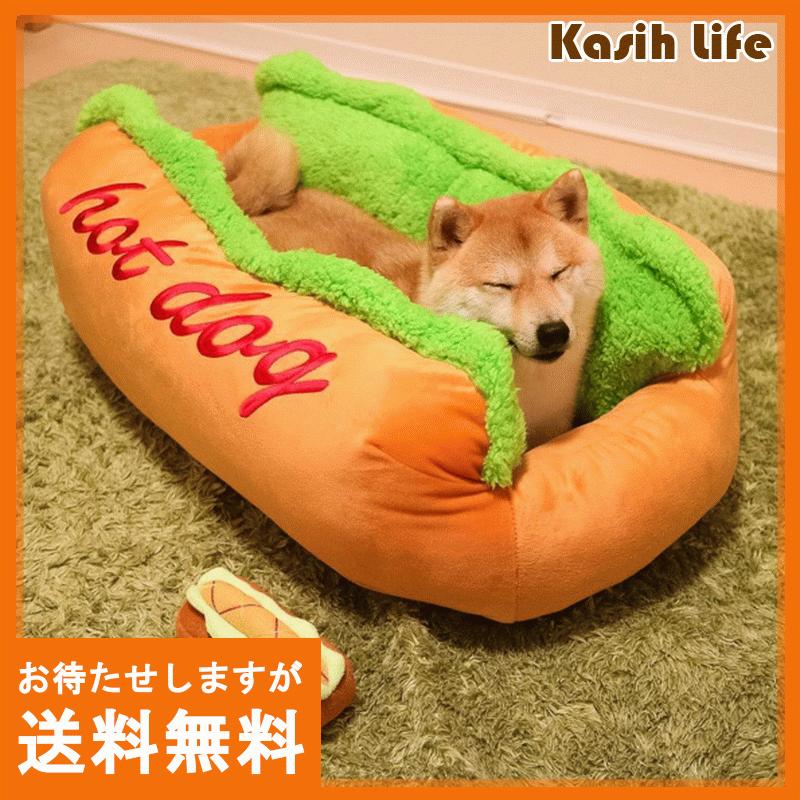 ペットハウス ホットドッグ 犬 ベッドペット 猫 ソファ ソフト Mp Kasihライフyahoo ショップ 通販 Yahoo ショッピング