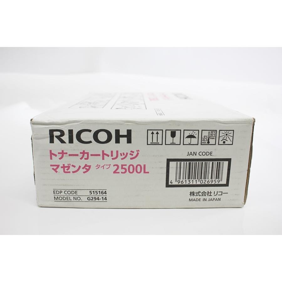 リコー トナーカートリッジ マゼンダ 2500L 515164 G294-14 RICOH|kasikoshstore|03