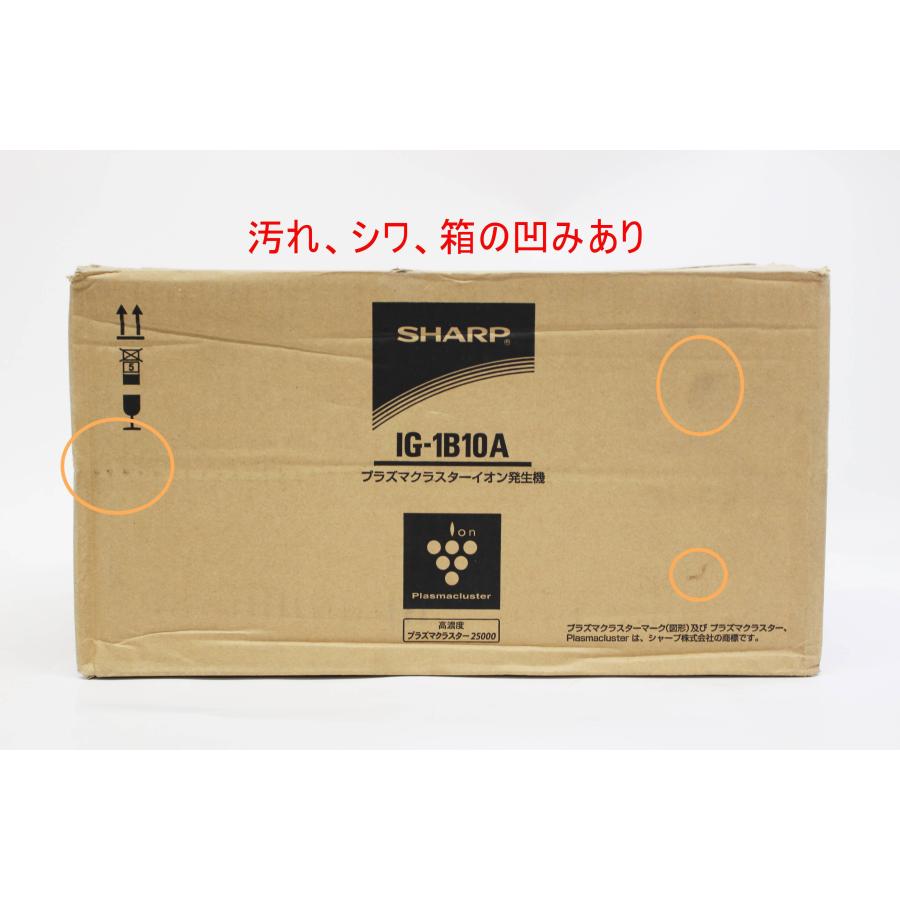 シャープ プラズマクラスターイオン発生機 IG-1B10A 外箱ダメージあり 