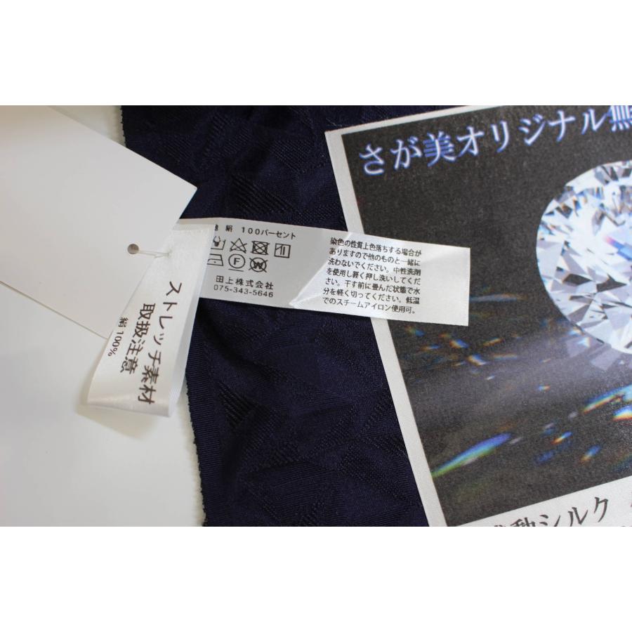 両面染小紋 裂取×桜あられ 伊勢型 共八掛 正絹 反物 obi-385】博多八寸名古屋帯（協和織工場） | 帯専門店 帯コレ