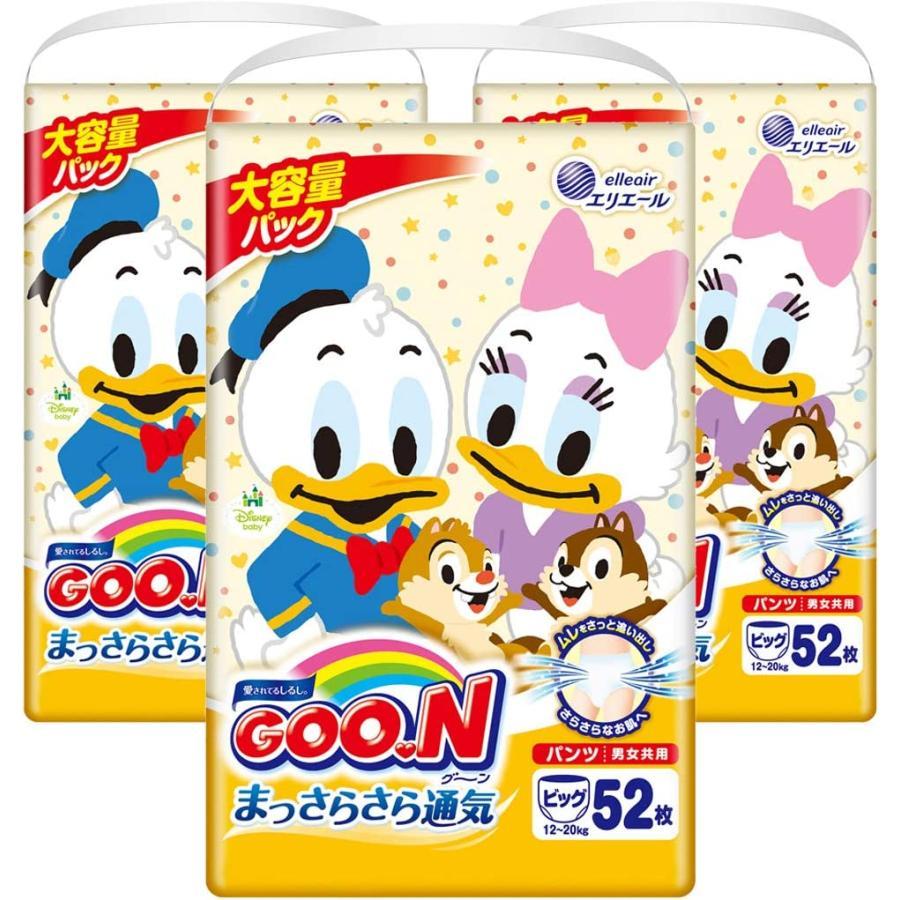 GOO.N 大きいサイズ おむつ 52枚入り 3パック ２箱 GOO.N 大きいサイズ おむつ 52枚入り 3パック 2箱 GOO.N 大きい